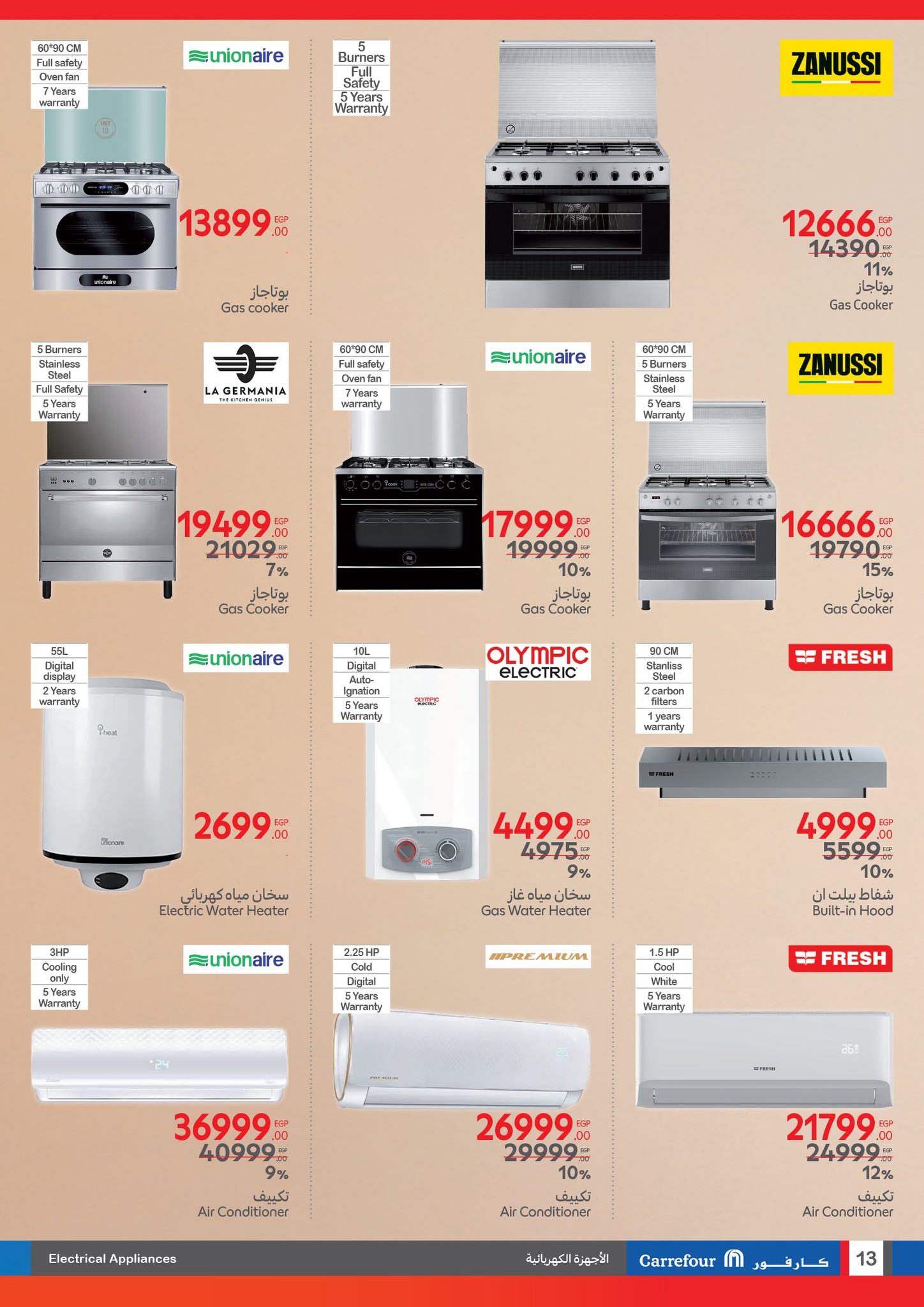 carrefour offers from 10mar to 4mar 2025 عروض كارفور من 10 مارس حتى 4 مارس 2025 صفحة رقم 12